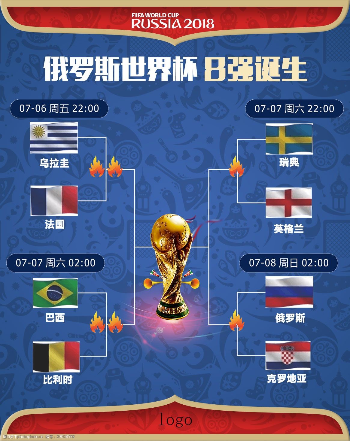 乐部合